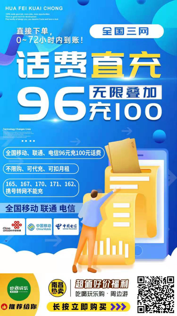 当前位置:>首页>优惠券解读>正文*扫码阅读套餐内容及购买须知【话费