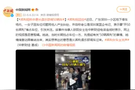 深圳宾利女车主发声：网传视频是恶意剪辑！深振业董秘：并非“书记夫人”！千万豪宅“抢车位”背后有个核心问题…图片