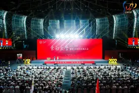 东南大学隆重举行建校120周年庆祝大会图片