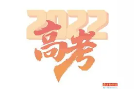 广州高考考生足不出户“云踩点”考场图片