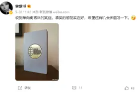 专访马来西亚华人作家黎紫书：新书出版一年，看着大陆读者读后感，她连说欣慰图片