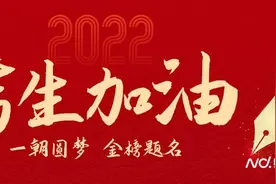 那年高考｜儿子考上中科大，他的秘诀是“陪他玩、做朋友”图片