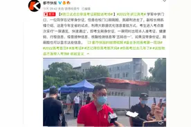 没带身份证准考证？不怕图片
