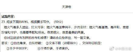 2022高考作文全汇总，转存