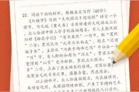 全国甲卷 难冲上热搜，2022各地高考作文汇总图片