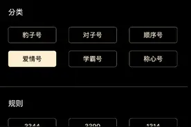 实测广电5G号码预约：可选“学霸号”，每月最低消费69元图片