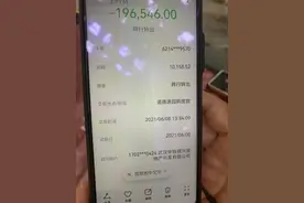 极目帮办｜2万定金不退已妥协，首付款还是迟迟未退还，开发商：正在走流程预计本月中旬到账图片