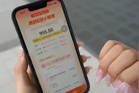 花呗上线“618账本”功能：“618”消费一目了然 持续倡导理性消费图片