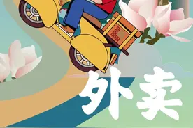 正式启动！事关看病报销，赶紧@你的家人！图片