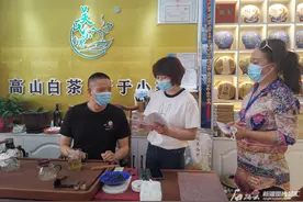 茶城活跃社区经济 带动创业就业图片