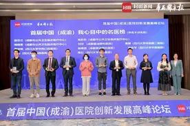 首届成渝名医杨雨昆心目中的近视手术：质控是灵魂，安全是底线图片