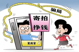 当“寄拍模特”靠谱吗？这种“好事”没准儿是陷阱图片