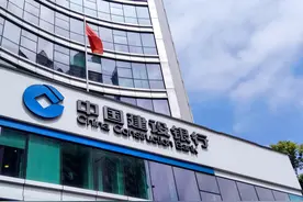 拿户口本办业务要证明“我爸是我爸”？建设银行：以具体网点指引为准图片