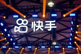 短视频新十年，迈向产业数字化深水区图片