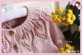 采叶：非常百搭的女童烟粉色可爱小开衫（有编织图解）图片