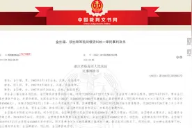 岳父借钱给女儿女婿买车，后催讨买车钱被拒！法院这样判图片