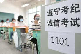 考生反映北京高考数学卷“有挑战”，这些内容入考题图片