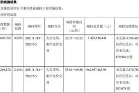 小米投资进入疯狂收割期图片