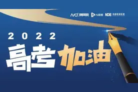广东普通类物理+历史超33万人上本科线 比去年增逾1万人图片