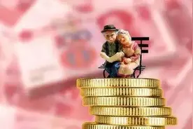 注意！今年6月起，衢州退休人员养老金改在每月8日发放图片