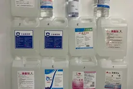 调查｜“消毒液”造假：有毒甲醇冒充酒精，多个电商平台有售图片