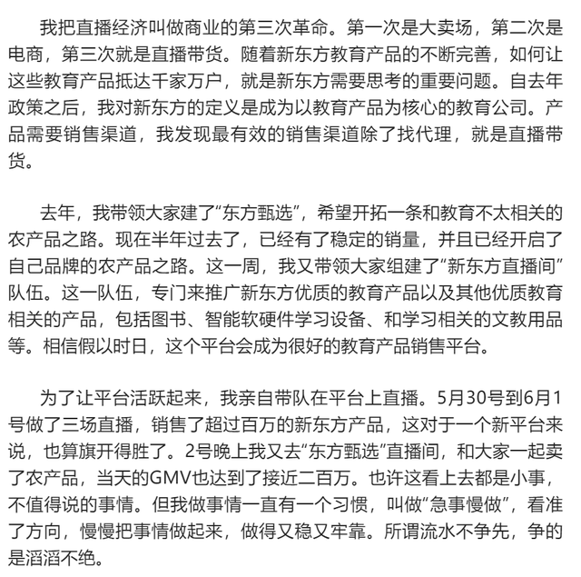 飺齨¶ֱ䡱飬רƹƷ