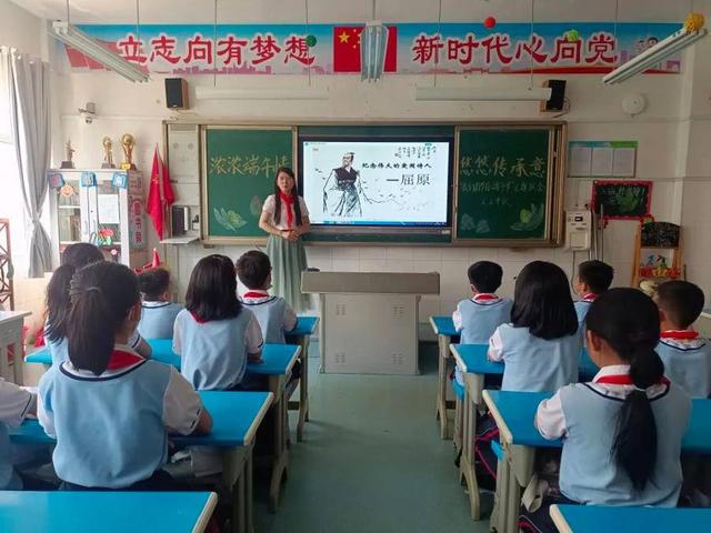 ƴ⣡ȸɽСѧٰ조ǵĽաڡ