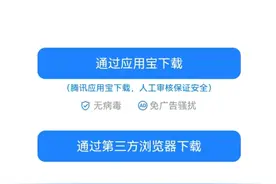 晨意帮忙丨小伙被主播推荐下载“声撩”，2年赌掉570万图片
