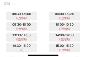 上海离婚预约爆满？消化存量、短时集中申请，但各区冷热不均图片