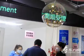 上海离婚登记最近预约不上？因疫情无法如期办理可作顺延图片