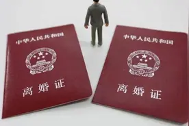 上海多地离婚登记预约爆满：正消化此前积压的市民预约视频封面