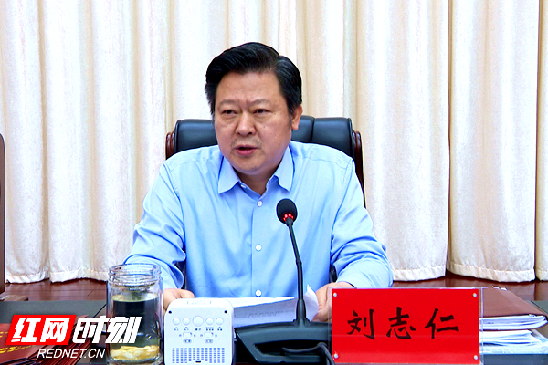 刘志仁：全力推动优化营商环境“一号工程”落地见效