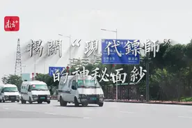 视频｜探访东莞最大押运公司，揭开“现代镖师”神秘面纱图片