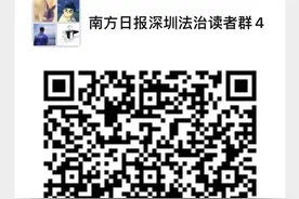 深圳首例！离婚后仍可住前夫家里，南山法院为离异女性单独设立“居住权”图片