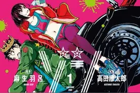 Netflix拍僵尸片！上班族一醒来「街上满僵尸」开心：不用去公司啦图片