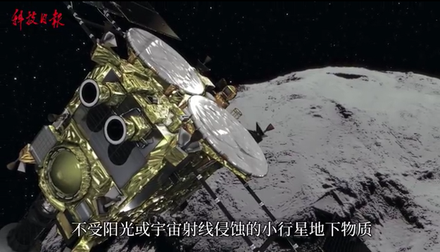 快评丨“地球外存在‘生命之源’首次确认”意味着什么？