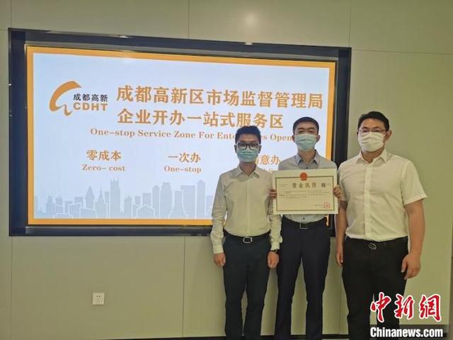 国家中小企业发展基金子基金落户成都