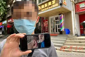 在徐东美发西安一连锁店理发剪到耳朵 男子左耳被缝三针图片