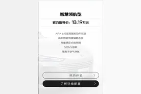 关闭“远程智能泊车”等功能后，长安回应：正在寻找替代方案，汽车数据安全管理趋严图片