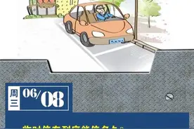 临时停车到底能停多久？| 每日安全图片