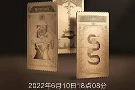 浸入式戏剧《不眠之夜》进驻猫眼数字藏品专区图片