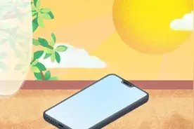 夏天手机“发烧”怎么办？这样做快速降温图片