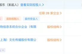 字节跳动考虑出售得物股权 潮流社区的年轻人生意好做吗？图片