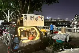 广州车尾箱集市入夜后：女白领下班摆摊卖茶饮，成社交新方式图片