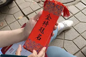 长沙一家长在考点门口手写祝福书签免费赠送，回应：希望孩子们都有光明未来图片
