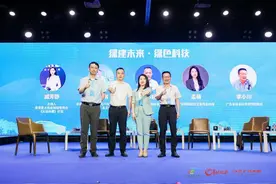 碳汇交易撬动减排，广碳力量“添绿增金”图片