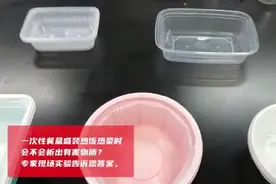 一次性餐盒到底能不能放心用？专家现场实验结果来了图片