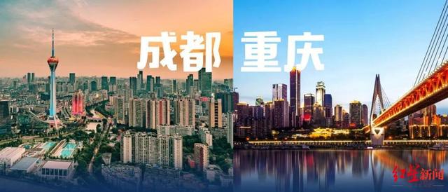 构建“蓉进渝出”“渝进蓉出”机制！川渝有望全域实行144小时过境免签