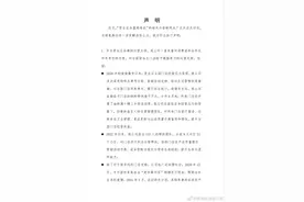 贤合庄卤味火锅：网传陈赫“收取2.4亿、3.7亿加盟费”系恶意造谣图片