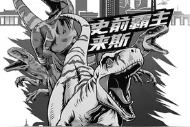 请收下这份恐龙档案图片